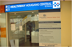 Healthway Hougang Clinic